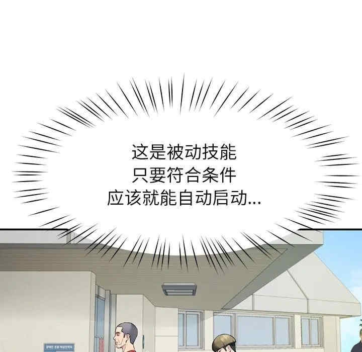 第38张