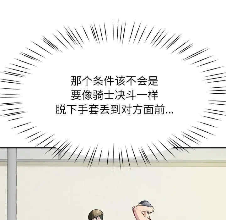 第44张