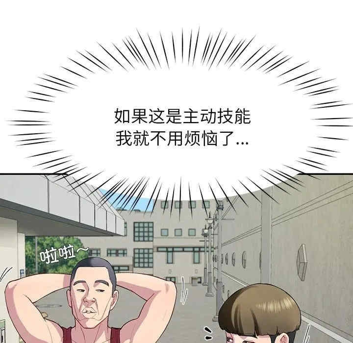 第49张