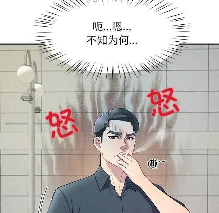 第56张