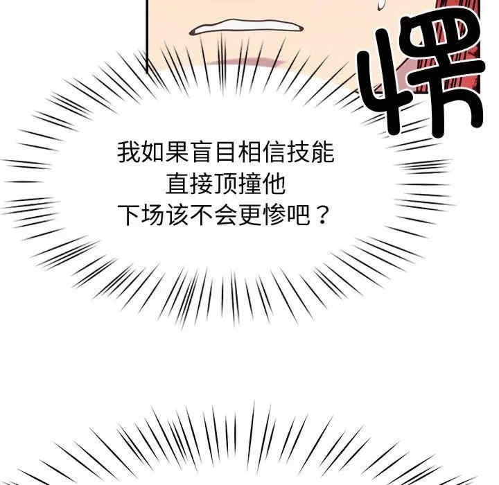 第66张