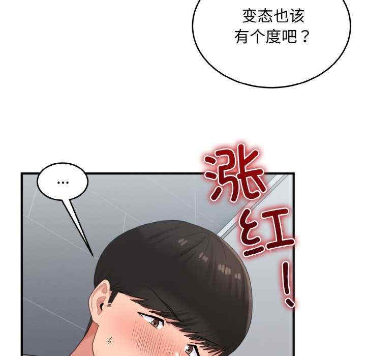 第85张