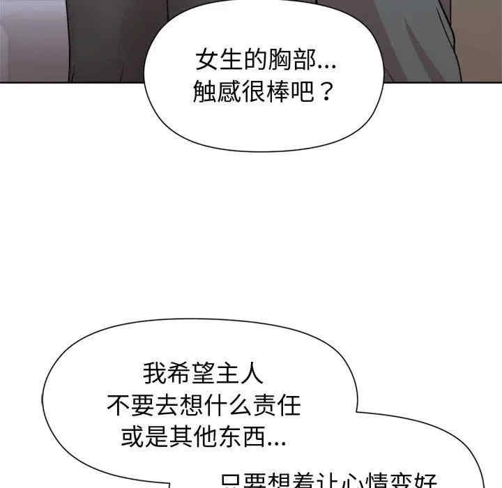 第68张