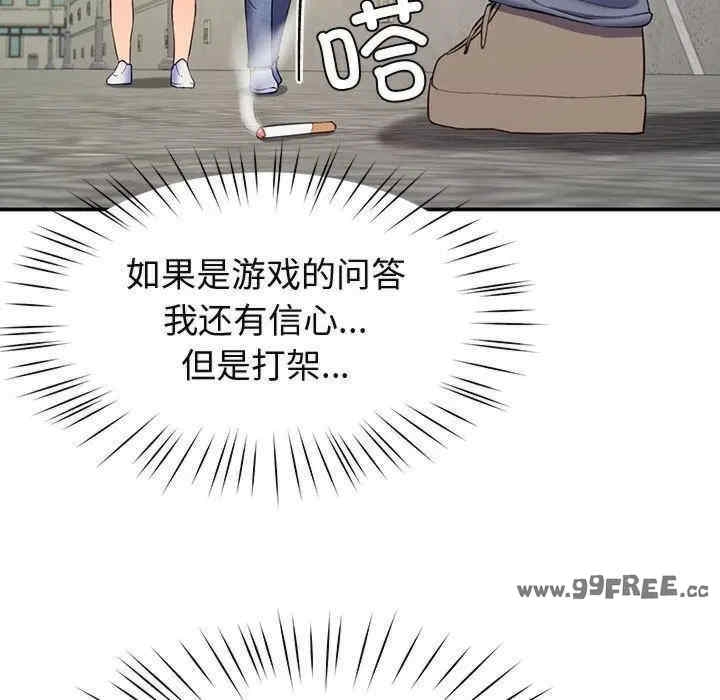 第71张
