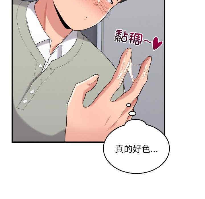 第87张