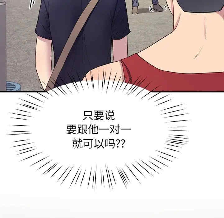 第75张