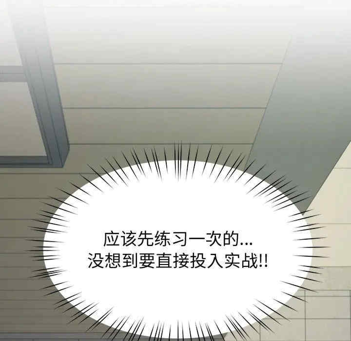 第76张