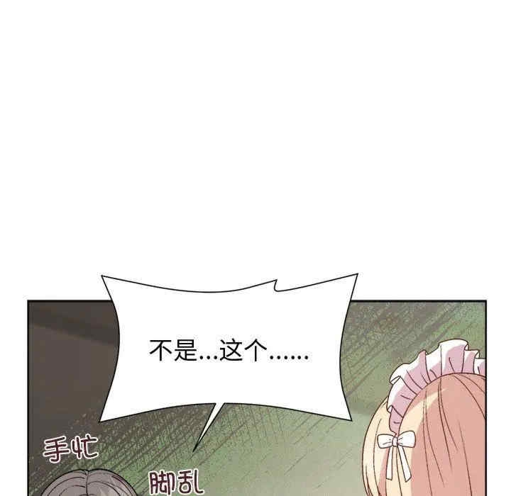 第81张