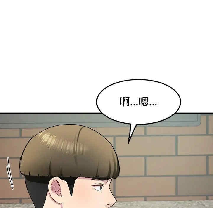 第84张