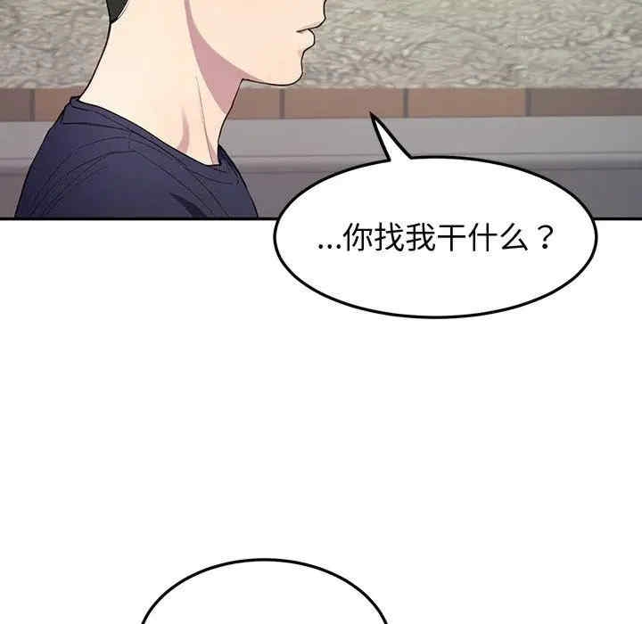 第87张