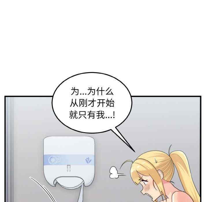 第105张