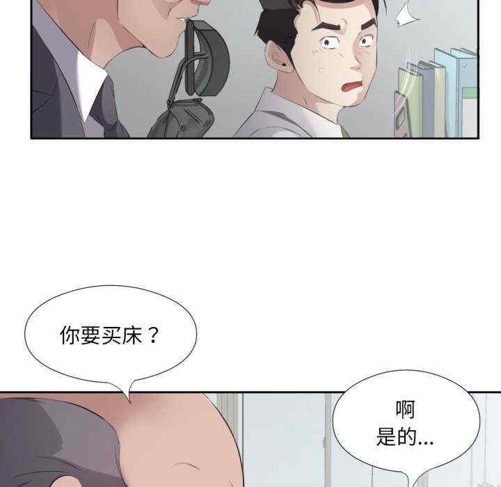 第47张