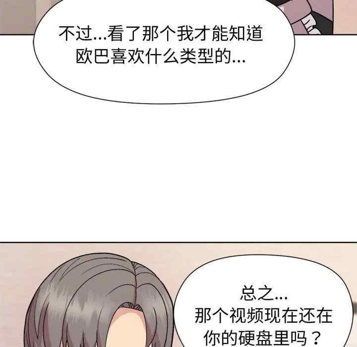 第103张