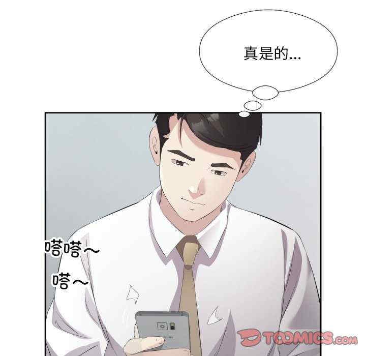 第63张