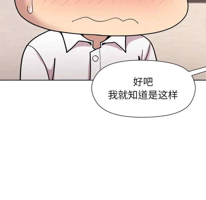 第112张
