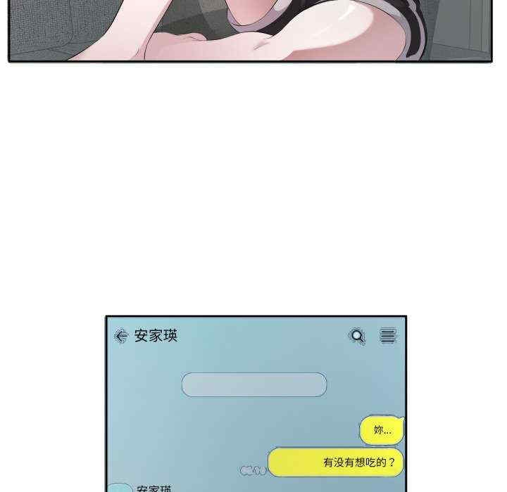 第71张