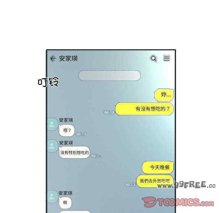第76张