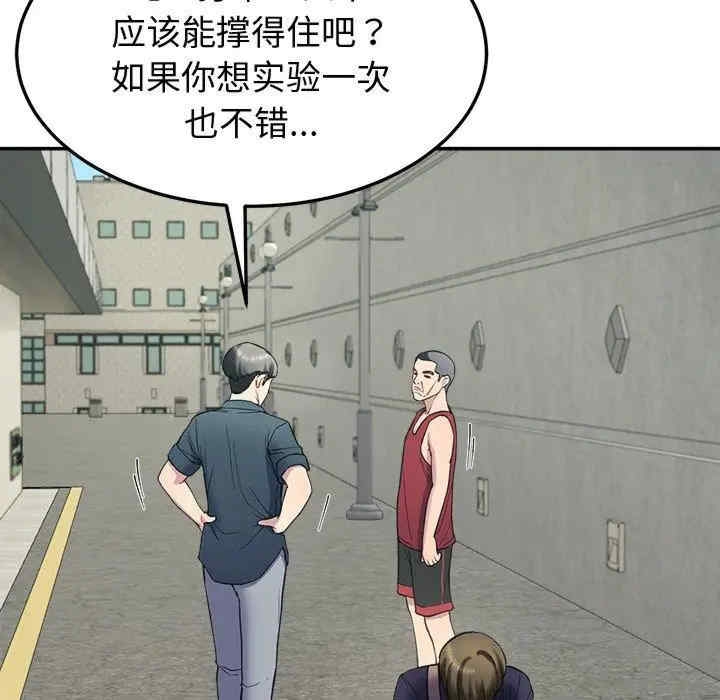 第131张