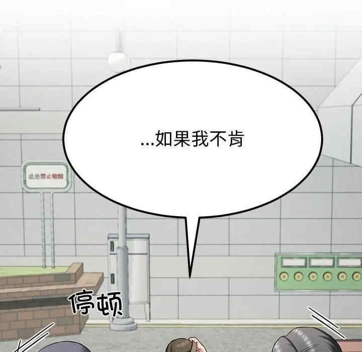 第143张