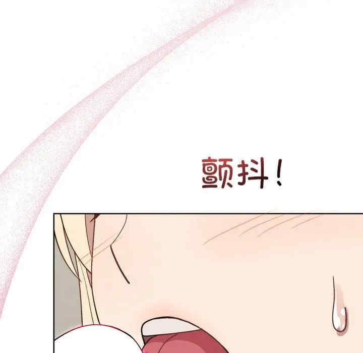 第146张