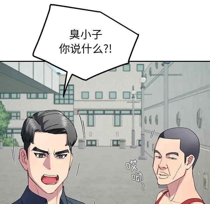 第155张