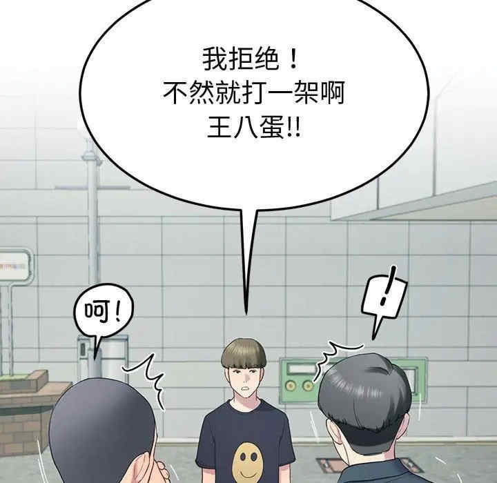 第158张
