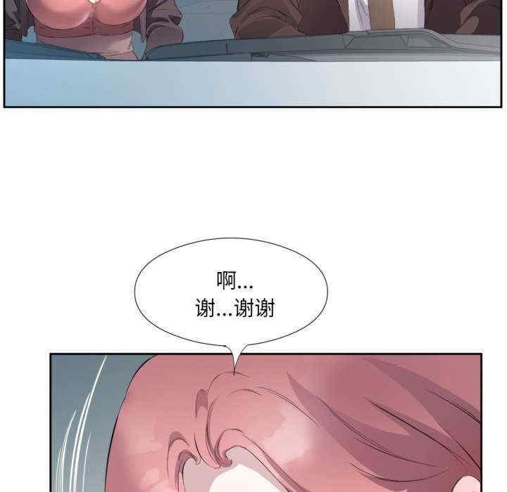 第97张