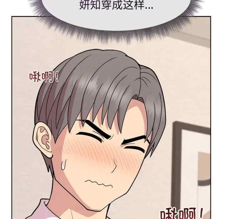 第2张