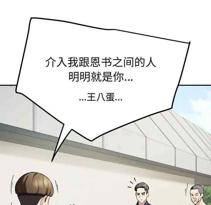 第170张