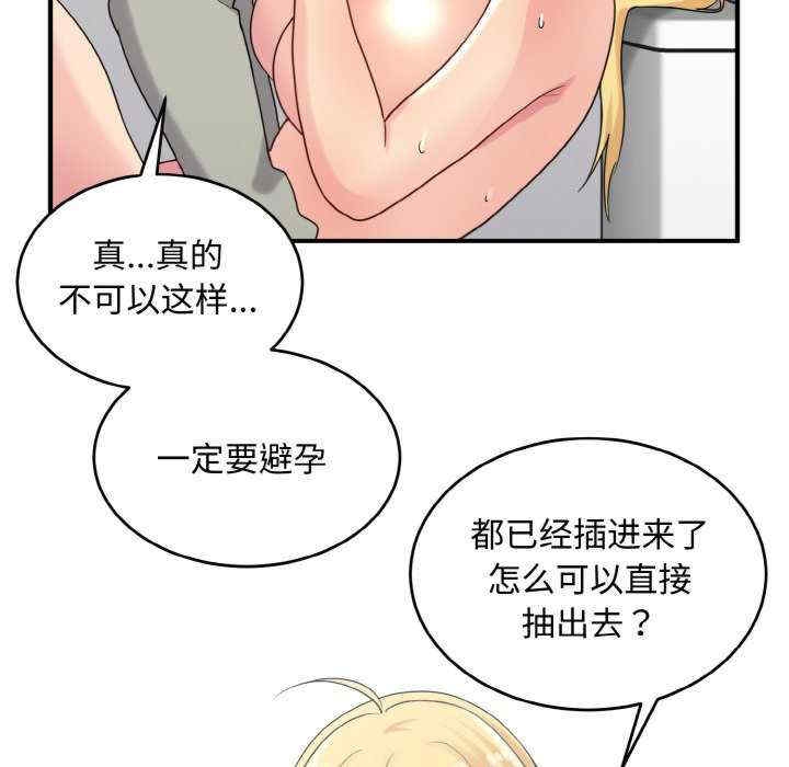 第47张