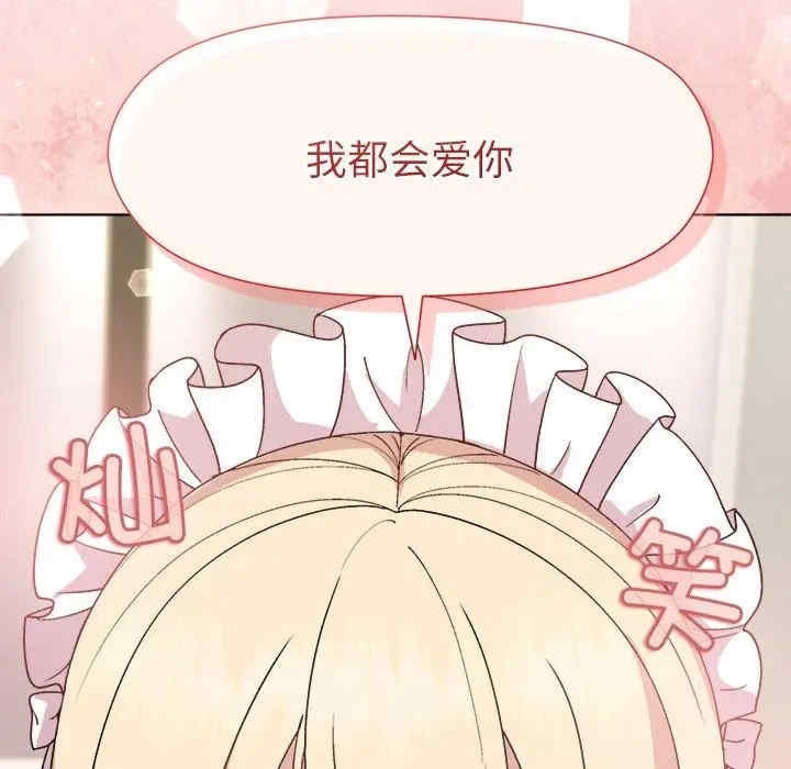 第32张