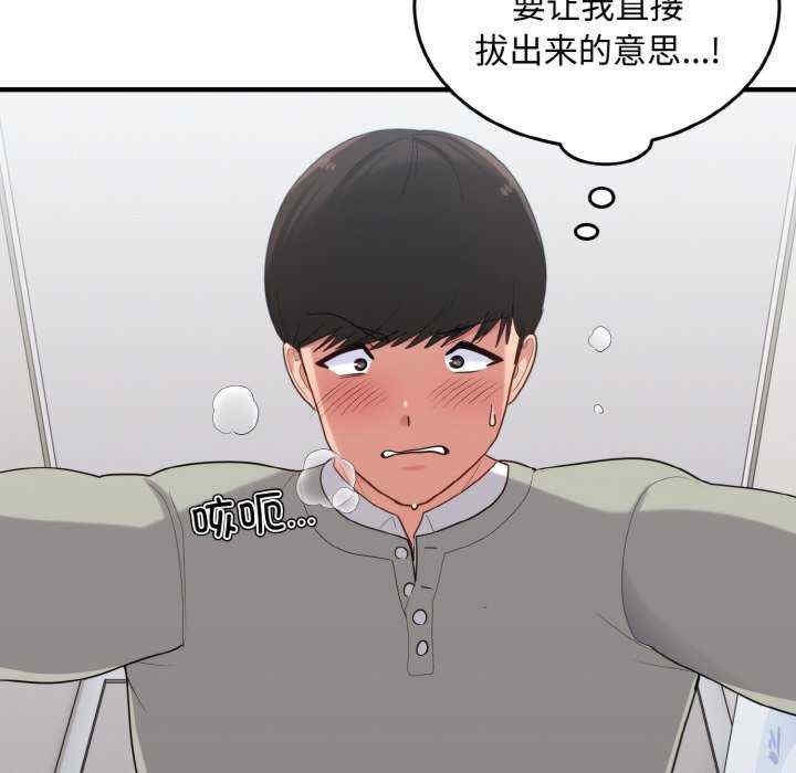 第54张