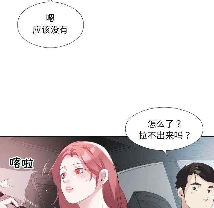 第117张