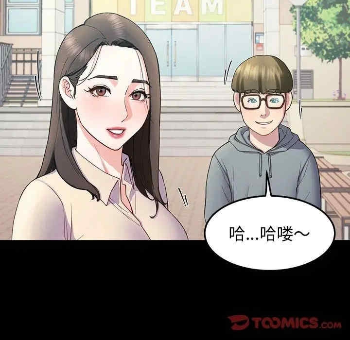 第37张