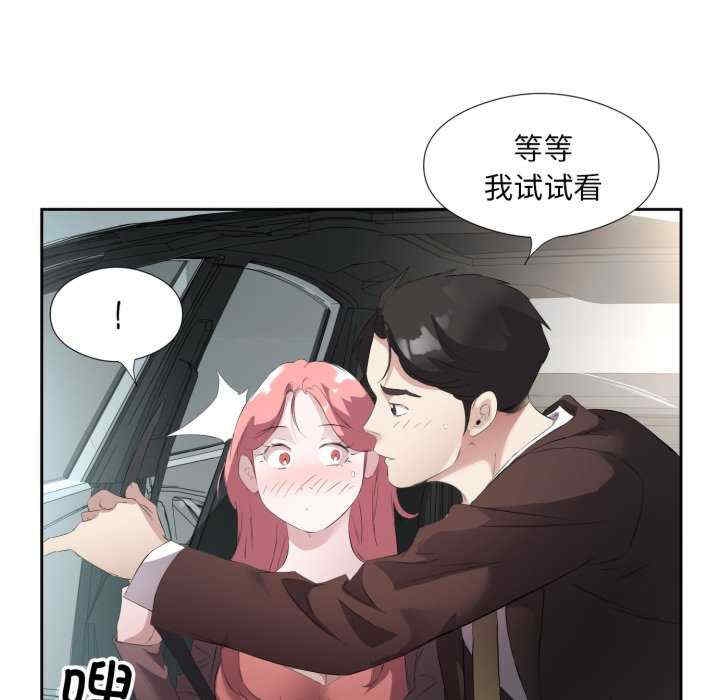 第2张