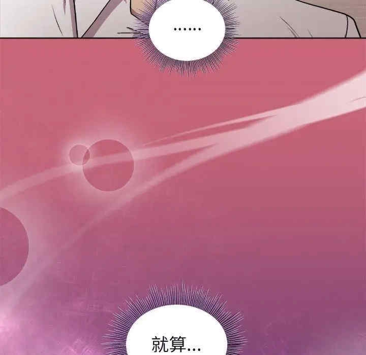 第67张