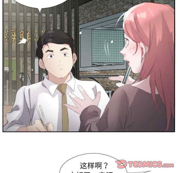 第23张