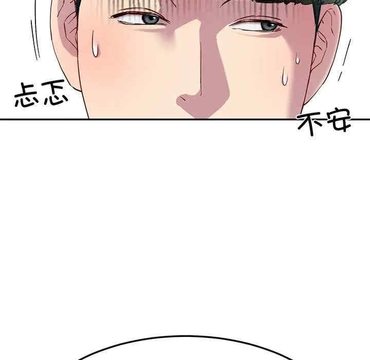 第67张