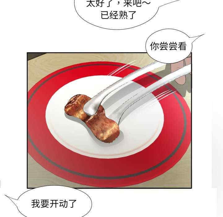 第26张