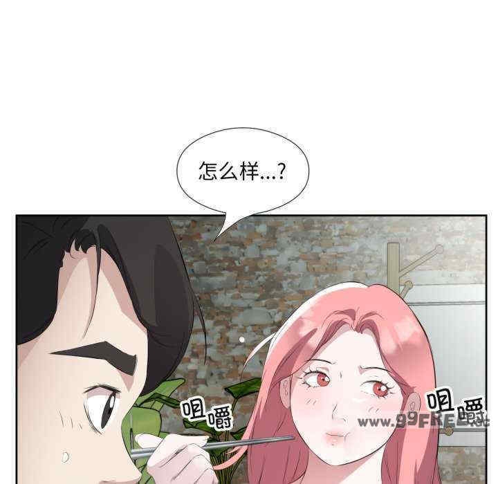 第33张