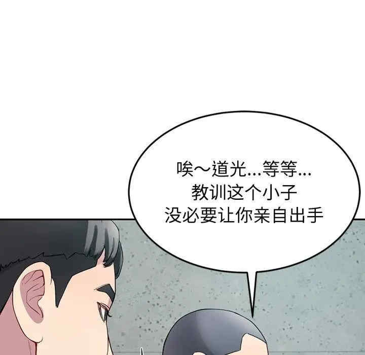 第77张