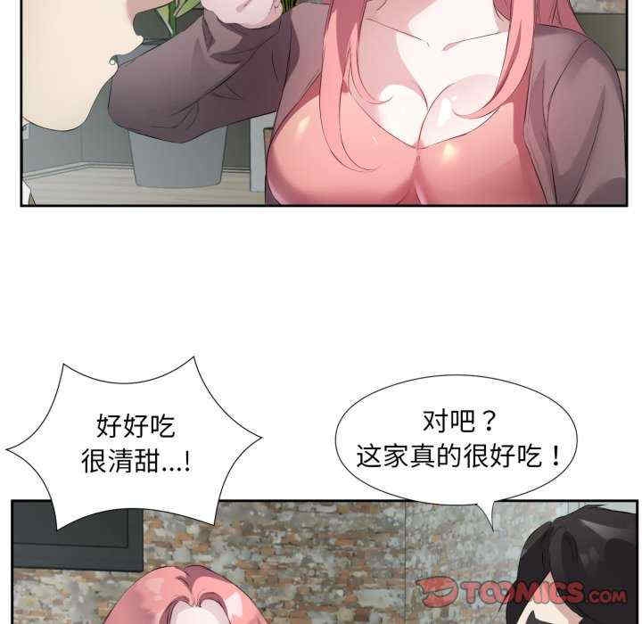 第36张