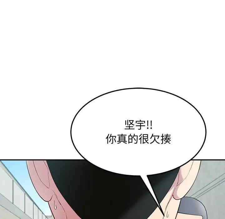 第80张