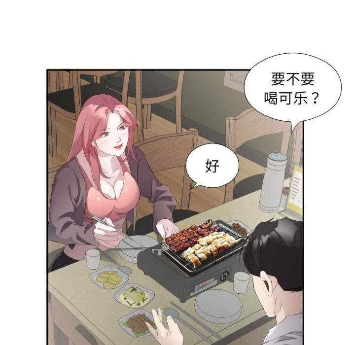 第40张