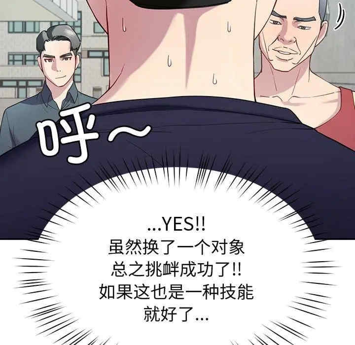 第82张