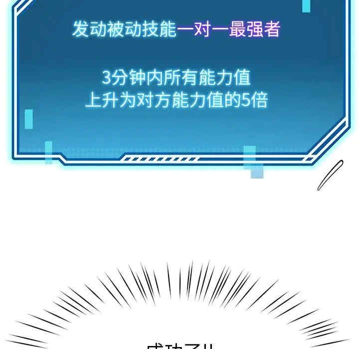 第86张