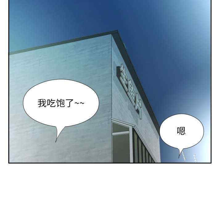 第46张
