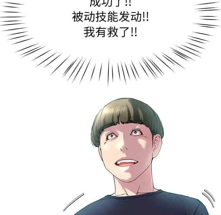 第88张