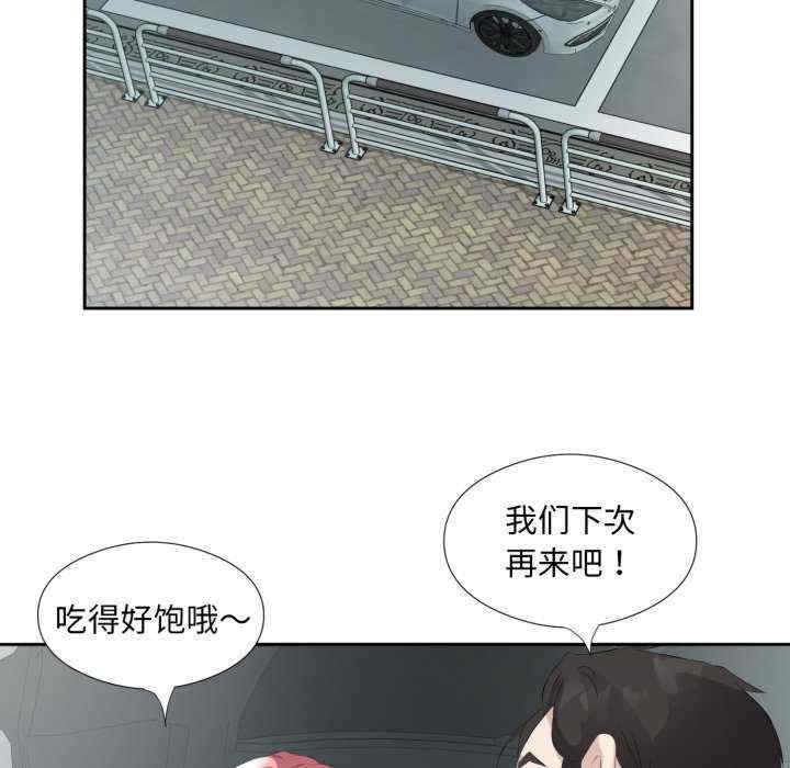 第49张