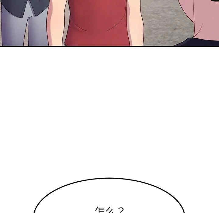 第97张
